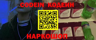 альфа пвп Янаул