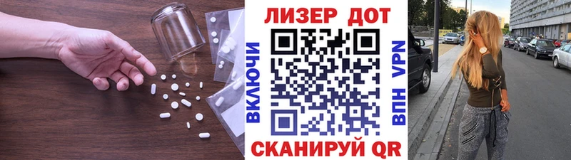 магазин продажи   Валуйки  LSD-25 экстази кислота 