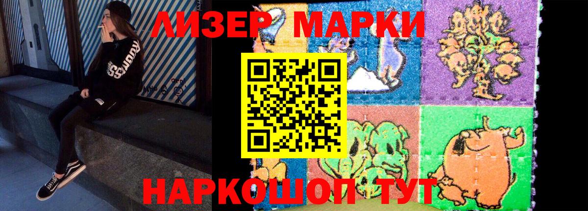 LSD-25 экстази кислота  Лсд 25 экстази кислота  Вход с VPN  mega ТОР  Валуйки 