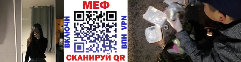 купить наркотик  Валуйки  Меф кристаллы 
