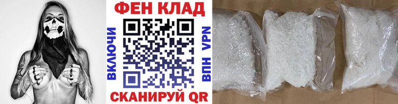 Метамфетамин Декстрометамфетамин 99.9%  площадка какой сайт  Валуйки 