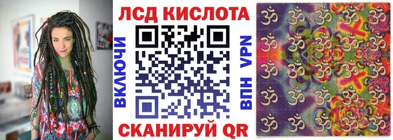 Наркотические марки 1,5мг  Валуйки 