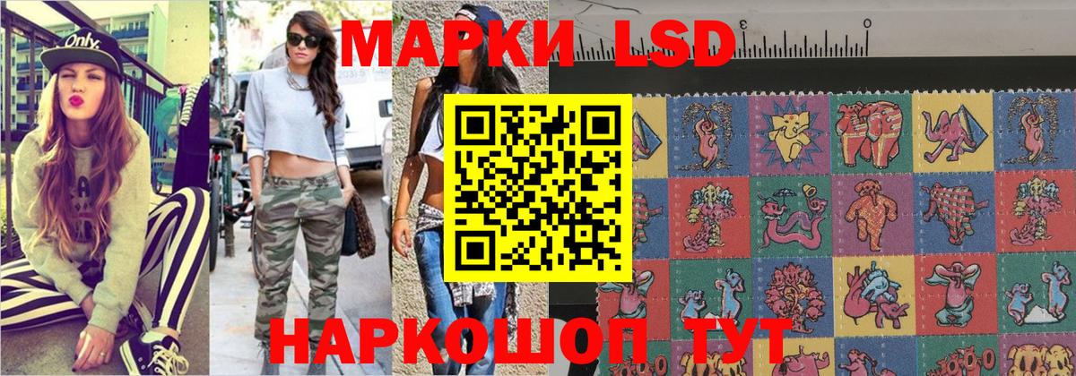 Марки NBOMe 1500мкг  Вход с VPN  Валуйки 