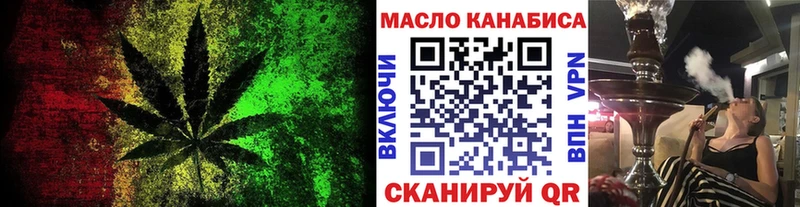 ТГК вейп с тгк  где купить наркоту  Валуйки 