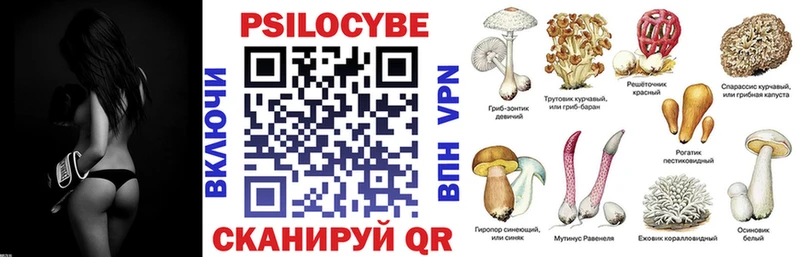 MEGA tor  Валуйки  Галлюциногенные грибы мухоморы  как найти  